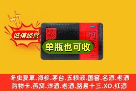 无为市回收阿胶