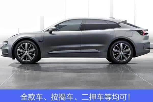 无为市按揭车抵押